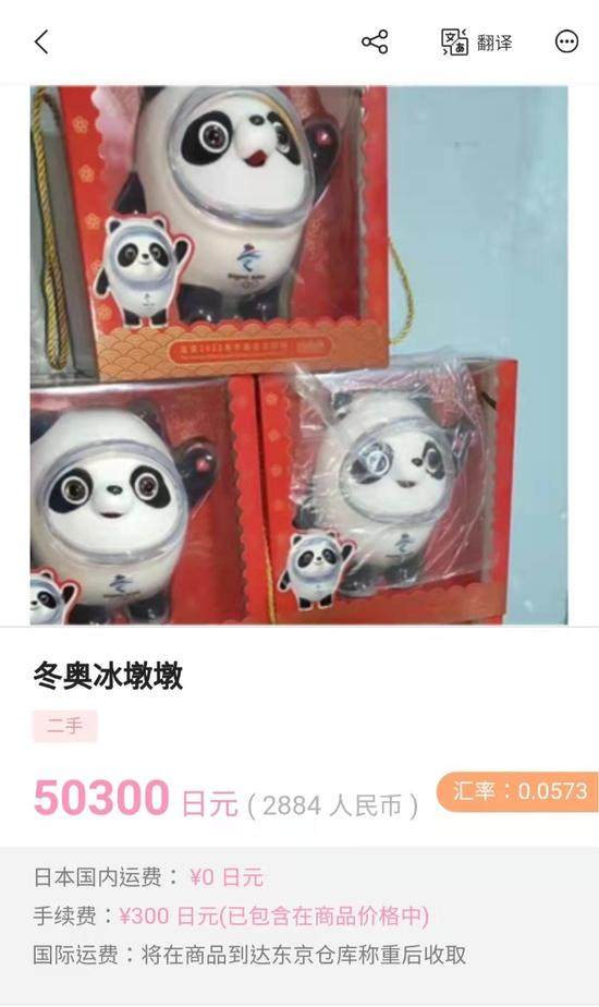 开云下载-云监工冰墩墩生产，网友：赶快把缝纫机给我踩烂