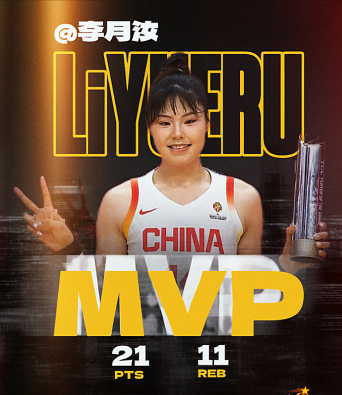 开云下载-放弃高薪去海外坐板凳，图什么？李月汝用21+11给出答案|篮板|中国女篮|美国女篮|WNBA|联赛_新浪体育_新浪新闻