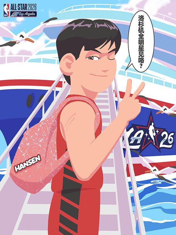 开云官网-官宣：中国球员杨瀚森将代表G联盟队出战全明星新秀挑战赛