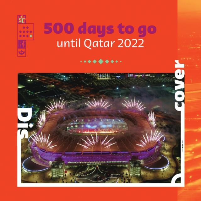 开云体育-​美洲杯欧洲杯大幕将落 卡塔尔世界杯倒计时500天